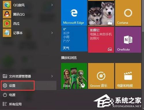 Win10系統累積更新kb3116908安裝失敗如何解決？