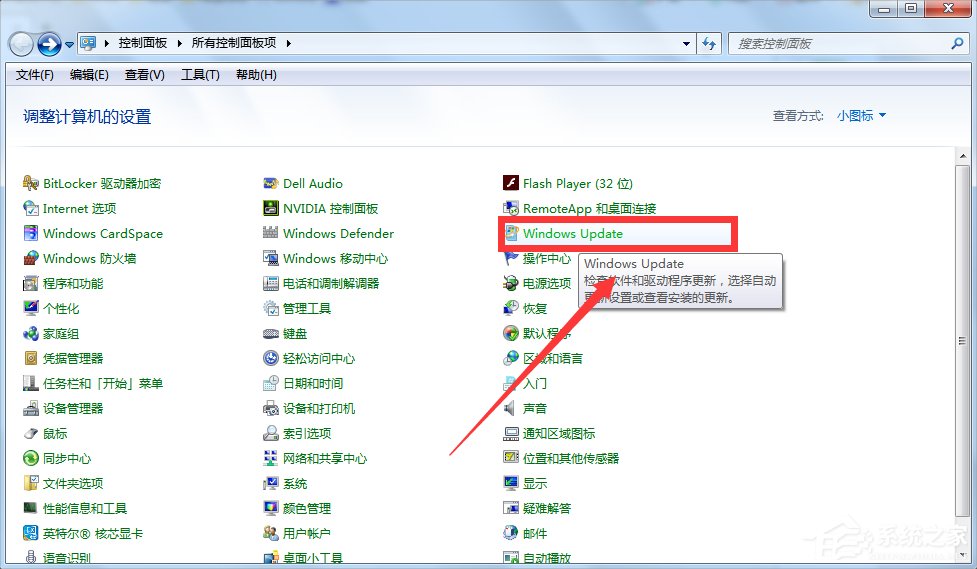 Win7系統(tǒng)下Win10安裝程序無(wú)法正常啟動(dòng)怎么辦？