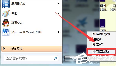 Win7系統(tǒng)下Win10安裝程序無(wú)法正常啟動(dòng)怎么辦？