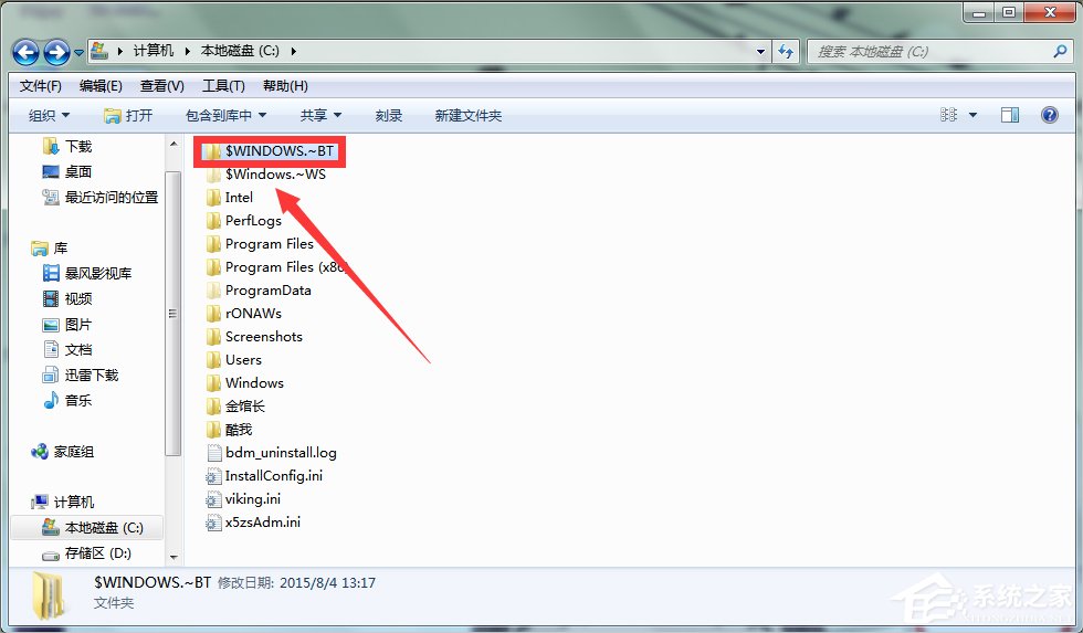 Win7系統(tǒng)下Win10安裝程序無(wú)法正常啟動(dòng)怎么辦？