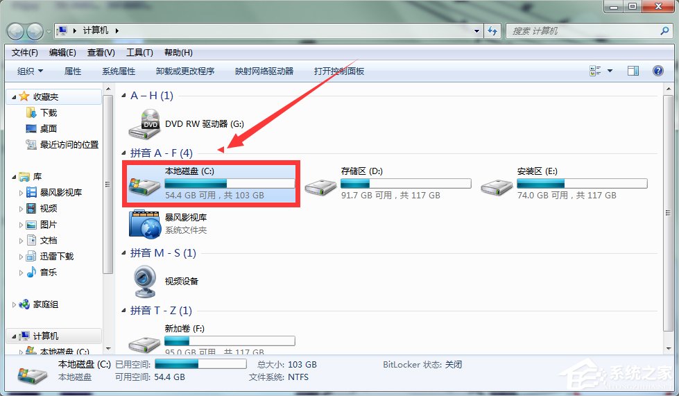 Win7系統(tǒng)下Win10安裝程序無(wú)法正常啟動(dòng)怎么辦？