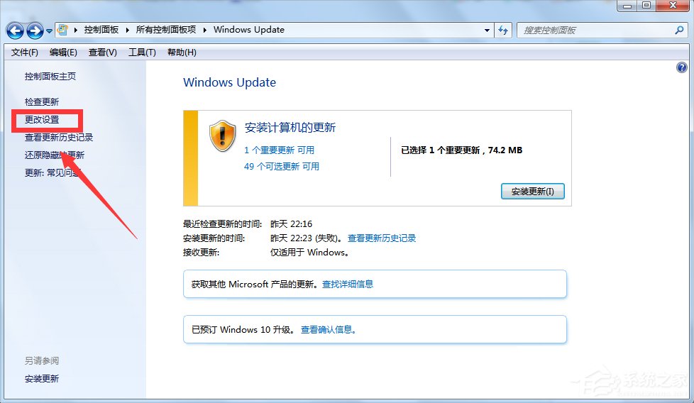 Win7系統(tǒng)下Win10安裝程序無(wú)法正常啟動(dòng)怎么辦？