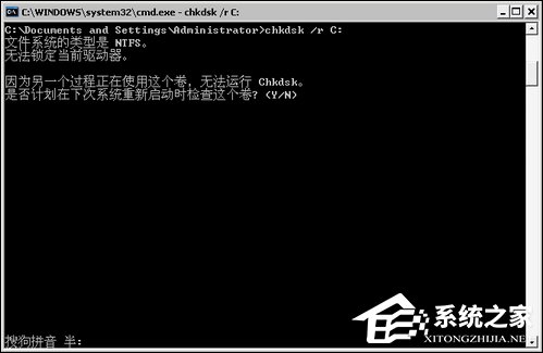 Windows延緩寫入失敗時如何處理？延緩寫入失敗怎么修復？