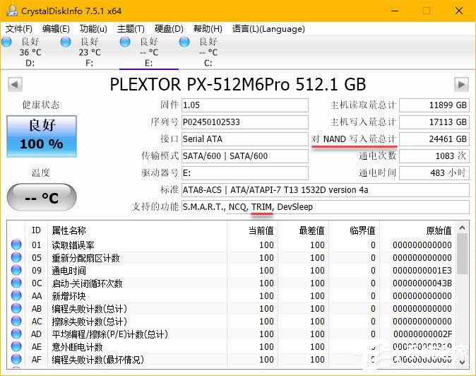 Windows10如何判斷系統使用的是否為SSD磁盤？