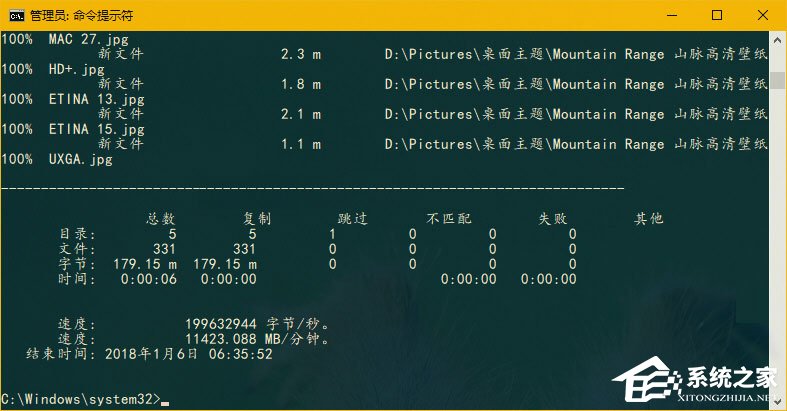 Win10如何使用Robocopy多線程功能來(lái)加快文件復(fù)制？