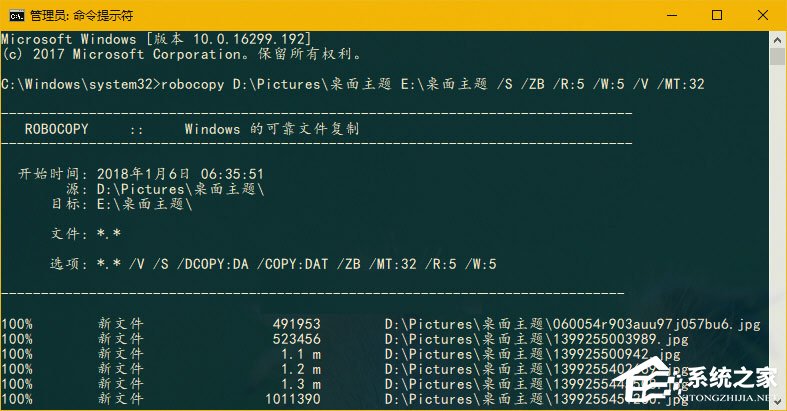 Win10如何使用Robocopy多線程功能來(lái)加快文件復(fù)制？