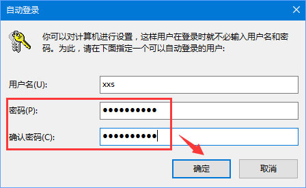 Win10登陸密碼忘了怎么辦？Win10正式版登陸密碼的破解方法