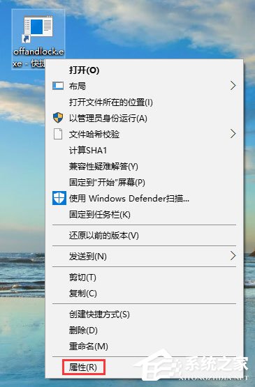 Win10設置鎖屏后立即關(guān)閉屏幕的操作方法