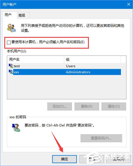 Win10登陸密碼忘了怎么辦？Win10正式版登陸密碼的破解方法