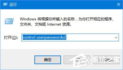 Win10登陸密碼忘了怎么辦？Win10正式版登陸密碼的破解方法
