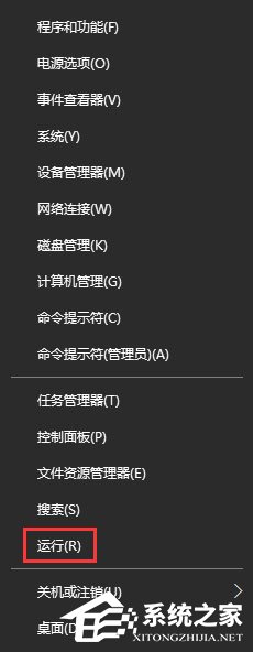 Win10登陸密碼忘了怎么辦？Win10正式版登陸密碼的破解方法