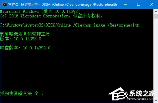 Win10應(yīng)用商店登錄失敗報(bào)錯(cuò)“0x80070426”怎么辦？
