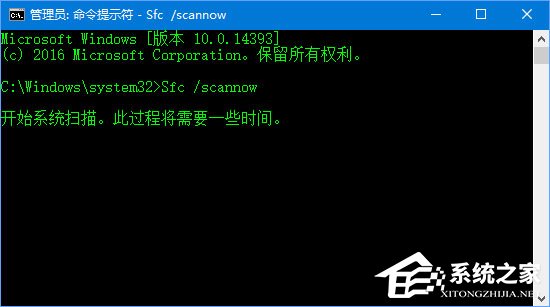 Win10應(yīng)用商店登錄失敗報(bào)錯(cuò)“0x80070426”怎么辦？