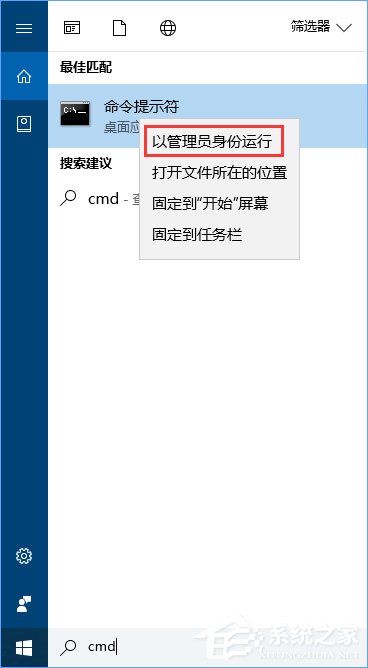 Win10應(yīng)用商店登錄失敗報(bào)錯(cuò)“0x80070426”怎么辦？
