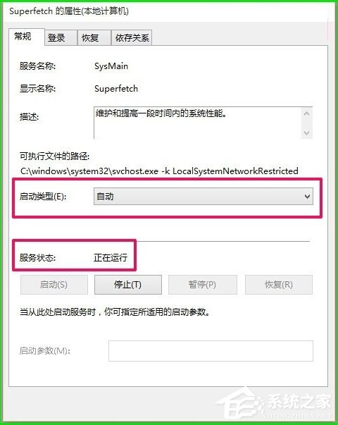 Win10如何使用ReadyBoost提高系統(tǒng)運行速度？