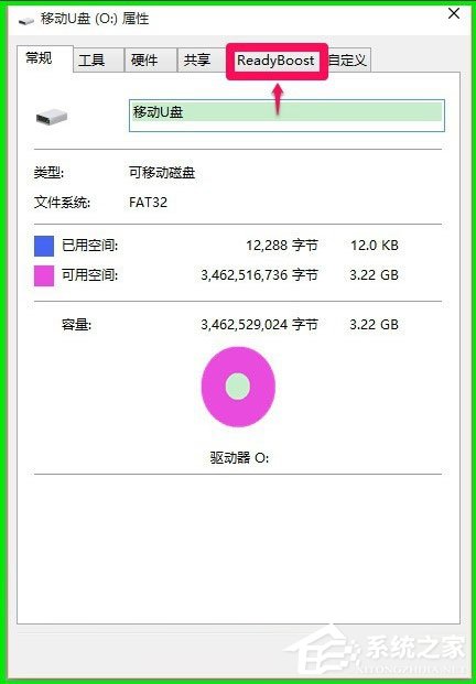 Win10如何使用ReadyBoost提高系統(tǒng)運行速度？
