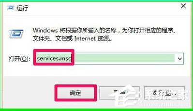 Win10如何使用ReadyBoost提高系統(tǒng)運行速度？