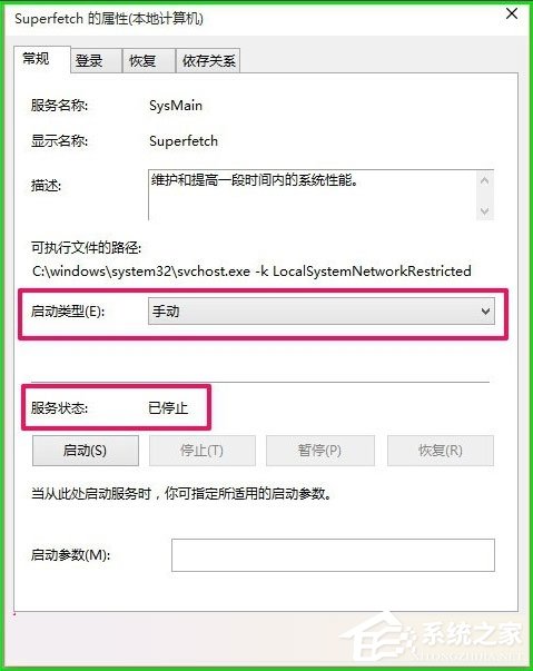 Win10如何使用ReadyBoost提高系統(tǒng)運行速度？
