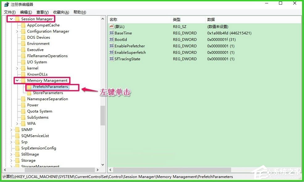 Win10如何使用ReadyBoost提高系統(tǒng)運行速度？