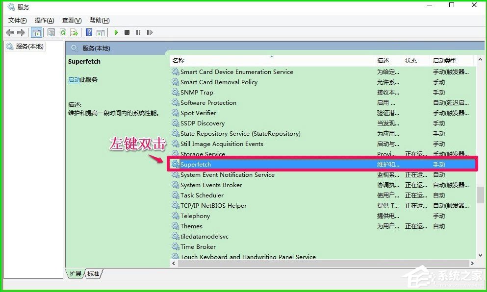 Win10如何使用ReadyBoost提高系統(tǒng)運行速度？