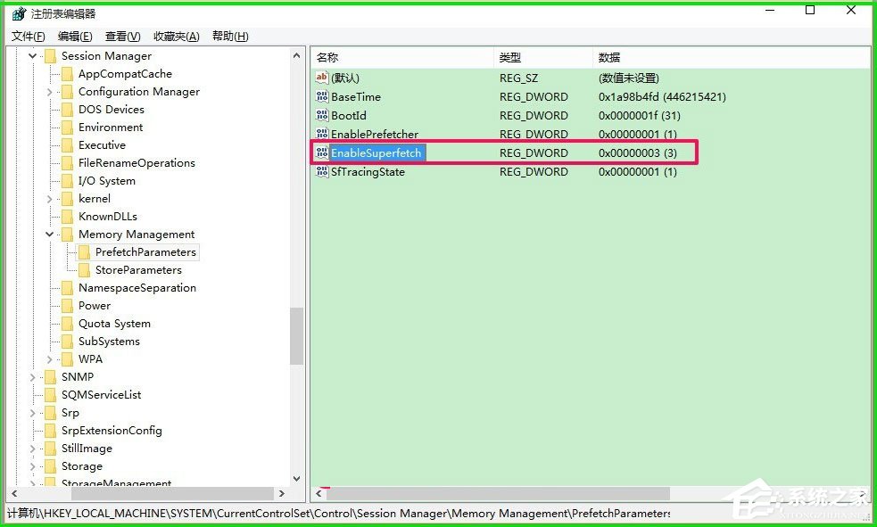 Win10如何使用ReadyBoost提高系統(tǒng)運行速度？