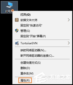 Win10系統(tǒng)如何加入工作組？加入/修改工作組需要怎么設(shè)置？