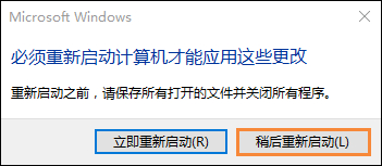 Win10系統(tǒng)如何加入工作組？加入/修改工作組需要怎么設(shè)置？