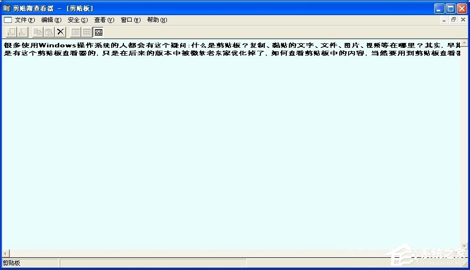 WinXP系統如何查看剪貼板內容？WinXP系統打開剪貼板查看器的方法