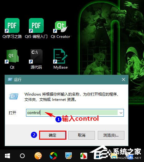 Win10秋季創意者更新如何開啟系統休眠？