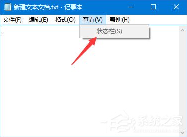 Win10記事本“狀態欄”和“轉到”都呈灰色無法打開怎么辦？