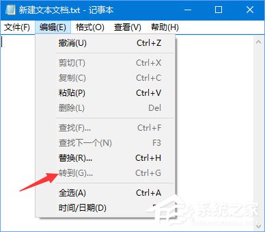 Win10記事本“狀態欄”和“轉到”都呈灰色無法打開怎么辦？