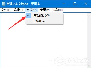 Win10記事本“狀態欄”和“轉到”都呈灰色無法打開怎么辦？