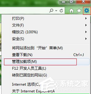 Win7系統(tǒng)IE瀏覽器如何取消禁用加載項提示？