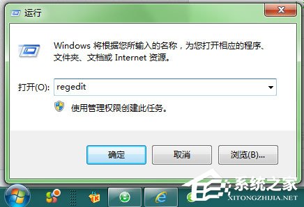 Win7系統(tǒng)IE瀏覽器如何取消禁用加載項提示？