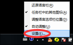 Win7系統(tǒng)怎么添加日文輸入法？怎么添加日語(yǔ)鍵盤？