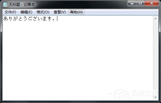 Win7系統(tǒng)怎么添加日文輸入法？怎么添加日語(yǔ)鍵盤？