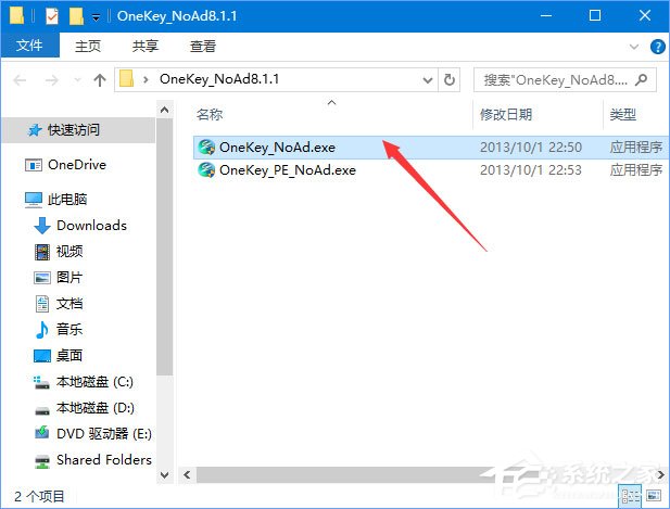 ylmf.gho是什么文件？Windows10系統如何安裝使用ylmf.gho文件？