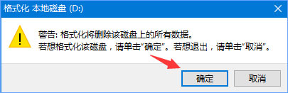 ylmf.gho是什么文件？Windows10系統如何安裝使用ylmf.gho文件？