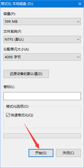 ylmf.gho是什么文件？Windows10系統如何安裝使用ylmf.gho文件？