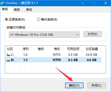 ylmf.gho是什么文件？Windows10系統如何安裝使用ylmf.gho文件？