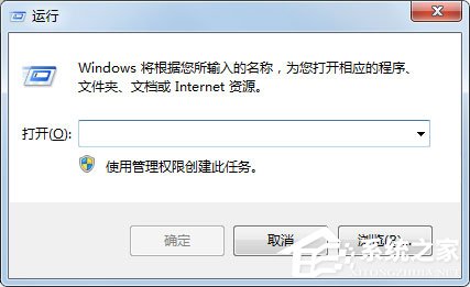 Win7如何設(shè)置自動登陸？Win7設(shè)置開機(jī)自動登陸的方法