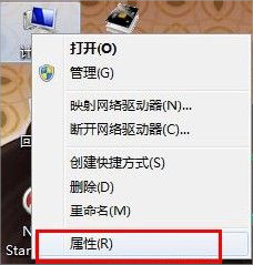 Win7如何提高開機速度？