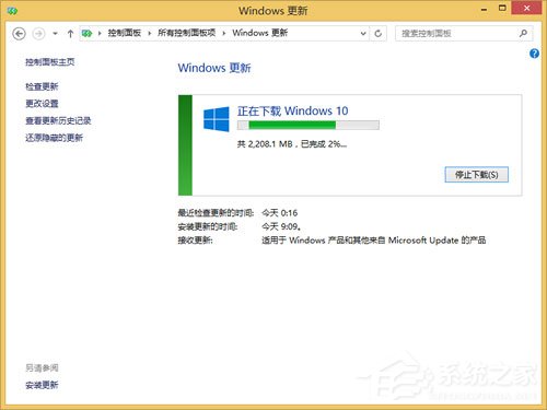 Win8升級(jí)Win10提示“錯(cuò)誤代碼80240020”的解決方法