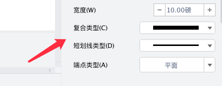 wps漸變圓弧設(shè)計教程分享