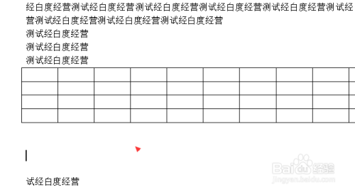 wps表格在右側(cè)插入列方法介紹