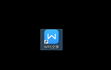 wps表格在右側(cè)插入列方法介紹