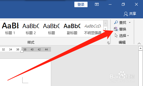 word批量標(biāo)記指定內(nèi)容方法分享