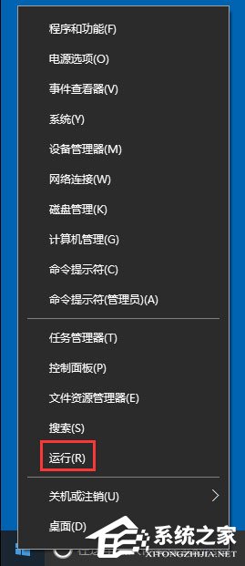 Win10應用商店閃退如何解決？Win10打開應用商店閃退的解決方法