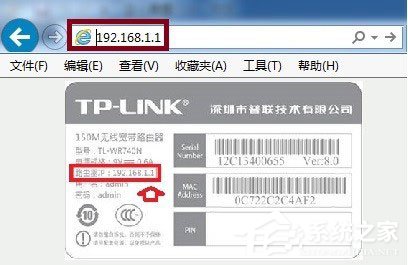 Win7系統DNS服務器未響應如何解決？