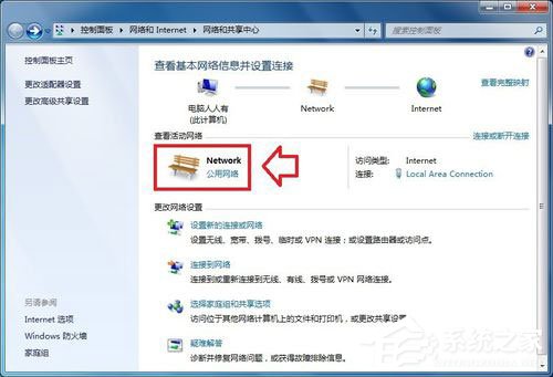 Win7系統DNS服務器未響應如何解決？
